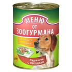 Зоогурман 410 гр./Консервы для собак меню от зоогурмана Барашек с овощами