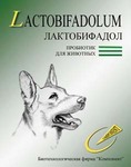 Лактобифадол для собак 50 г