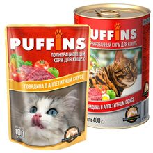 Puffins 400 гр./Пуффинс консервы для кошек Говядина в аппетитном соусе