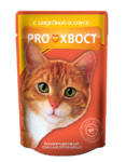 ProXвост 85 гр./ПроХвост консервы для кошек с индейкой в соусе