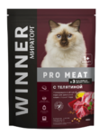 Виннер 400 гр.сухой корм д/кошек домашнего содержания телятина