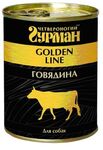Четвероногий Гурман GOLDEN LINE 340 гр./Консервы для собак Говядина в желе
