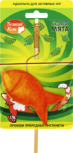 Великий Кот/Игрушка для кошек Дразнилка Рыбка 50 см.