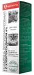 Апи-Сан 150 мл./Шампунь противомикробный с хлоргексидином 4%  для собак и кошек