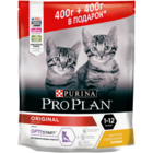 Pro Plan Junior 400+400 гр./Проплан сухой корм для котят с курицей и рисом