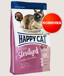 Happy Cat Adult Sterilised Voralpen-Rind 10 кг./ Стерилизат Альпийская говядина для кастрированных котов и стерилизованных кошек