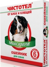 Чистотел Максимум//ошейник от блох и клещей для собак 65 см