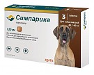 Симпарика 120мг (1таб/40-60 кг)/Жевательные таблетки от блох и клещей для собак