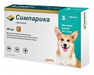Симпарика 40мг (1 таб/10-20 кг)/Жевательные таблетки от блох и клещей для собак