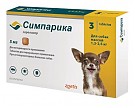 Симпарика 5мг (1 таб/1,3-2,5 кг)/Жевательные таблетки от блох и клещей для собак