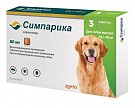 Симпарика 80мг (1 таб/20-40 кг) /Жевательные таблетки от блох и клещей для собак