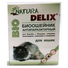 Natura Delix BIO//Деликс Био биоошейник антипаразитарный для кошек 35 см