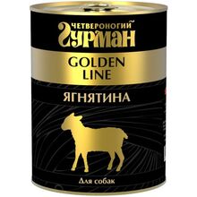 Четвероногий Гурман Голден 340 гр./Консервы для собак Ягненок натуральная в желе