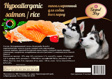 Grand Dog Hypoallergenic для собак всех пород лосось/рис 3 кг