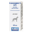Анандин 10% раствор для инъекций для собак 10мл