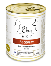 CLAN VET RECOVERY диет консервы  д/собак и кошек Восстановительная диета 340г 
