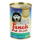 Lunch for pets Premium 850 гр./Консервы для собак Мясное ассорти с языком в желе