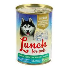 Lunch for pets Premium 850 гр./Консервы для собак Мясное ассорти с языком в желе