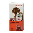 Геронтодог 100 таб./Витамины для пожилых стареющих и ослабленных собак и кошек