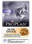 Pro Plan Junior 85 гр./Проплан консервы для котят со вкусом курицы