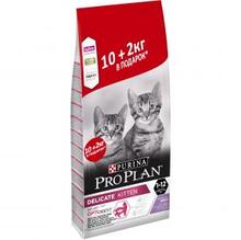 Pro Plan Junior Delicate 10+2 кг../Проплан сухой корм для котят с чувствительным пищеварением с индейкой