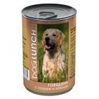 Dog Lunch 410 гр./Дог Ланч консервы для собак Говядина с серцем и печенью в желе