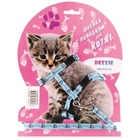 Dezzie 5609541//Деззи комплект для котят : Шлейка+поводок