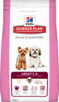 HILL'S Science Plan 1,5 кг./Хиллс сухой корм для  для собак миниатюрных пород, курица