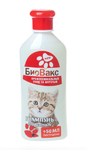 БиоВакс 335 мл./Шампунь  для котят с экстрактами душицы и голубики + маслом чайного дерева