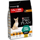 Pro Plan Small & Mini 2,5 кг.+500 гр./Проплан сухой корм для собак мелких и карликовых пород с курицей и рисом