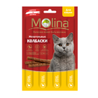 Molina 20 гр./4*5 гр./Молина Жевательные колбаски для кошек Курица и печень