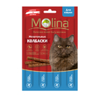 Molina 20 гр./4*5 гр./Молина Жевательные колбаски для кошек Лосось и форель