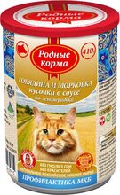 Родные Корма консервы для кошек с говядиной и морковкой кусочки в соусе по-лениградски 410 гр.