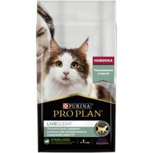 Pro Plan LIVECLEAR 2,8 кг./Проплан сухой корм для стерилизованных кошек, снижает количество аллергенов в шерсти, с индейкой