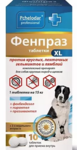 Фенпраз XL 1таб.(уп. 10 таб.)для собак крупных пород