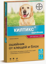 Kiltix//Килтикс ошейник для крупных собак 65 см