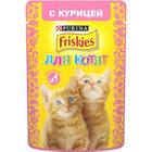 Friskies 85 гр./Фрискис консервы в фольге Курица для котят