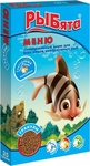 Рыбята Меню Гранулы 30 гр./Корм универсальный  для всех видов аквариумных рыб