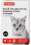 Beaphar Flea&Tick  35 см/Беафар ошейник для кошек от блох и клещей черный