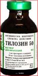 Тилозин-50 20мл