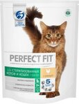 Perfect Fit  Sterile 1,2 кг./Перфеки Фит сухой корм для кастрированных котов и стерилизованных кошек, с курицей