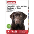 Beaphar Flea&Tick 65 см./Беафар ошейник для собак от блох и клещей зеленый