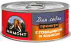 Мамонт Премиум 100 гр./ Говядина с языком фарш влажный корм для собак
