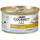 Gourmet Gold 85 гр./Гурме Голд консервы для кошек паштет с тунцом