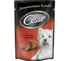 Cesar 100 гр./Цезарь консервы в фольге для собак Говядина с овощами