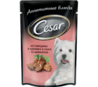 Cesar 100 гр./Цезарь консервы в фольге для собак Говядина и кролик со шпинатом