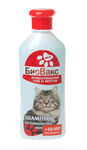 БиоВакс 335 мл./Шампунь для длинношерстных кошек с экстрактами вереска и боярышника + маслом чайного дерева.