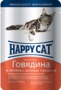 Happy Cat  100 гр./Хеппи Кет консервы  для кошек говядина с печенью в желе в желе
