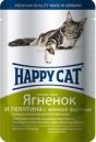 Happy Cat  100 гр./Хеппи Кет консервы  для кошек ягненок с телятиной в желе