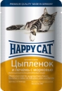 Happy Cat  100 гр./Хеппи Кет консервы  для кошек цыпленок с печенью в желе